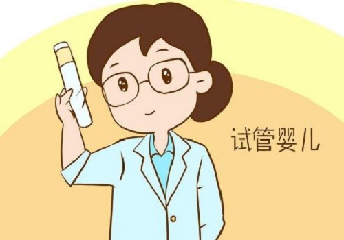 试管婴儿花费明细表